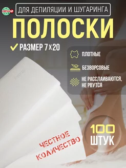 Отзыв на 