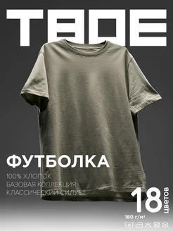 Распродажа  Размеры: 46 