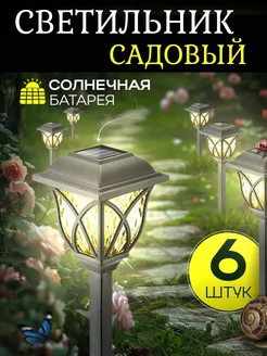 Отзыв на 