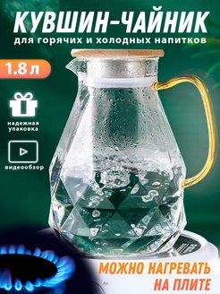 Отзыв на 