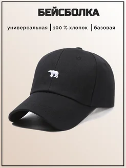 Отзыв на 