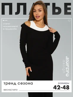 Распродажа .
