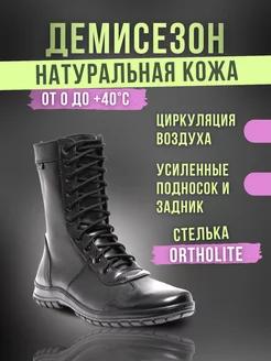 Отзыв на 