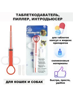 Распродажа .