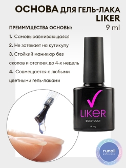 Отзыв на 