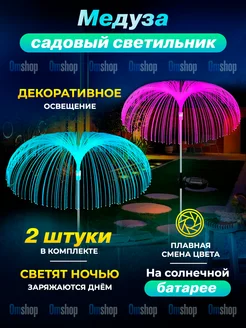 Скидка на Светильник на солнечной батарее для сада и дачи