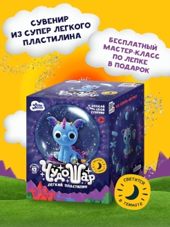 Отзыв на 