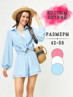 Распродажа 