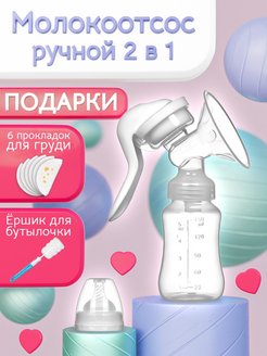 Отзыв на 