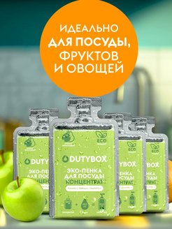 Отзыв на Моющее средство для посуды 1/2л.