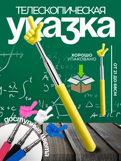 Распродажа .