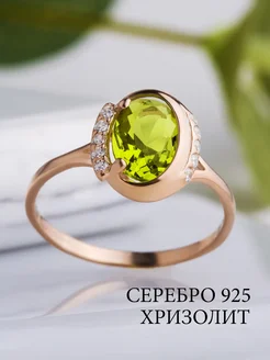 Скидка на Кольцо ювелирное серебро 925 585 с хризолитом