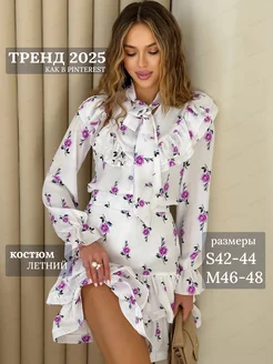 Распродажа 
