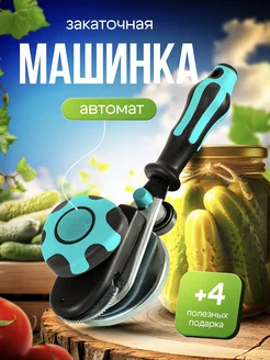 Отзыв на 