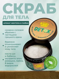 Распродажа .