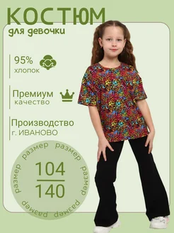 Отзыв на 