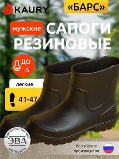 Отзыв на 