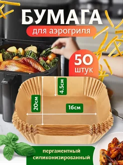 Отзыв на 