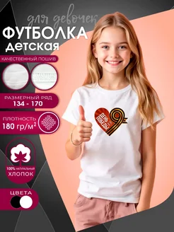 Распродажа  Размеры: 134 140 146 152 158 164 170 