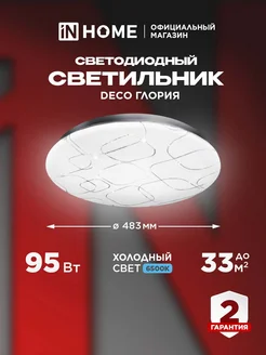 Распродажа .