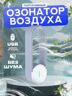 Отзыв на 