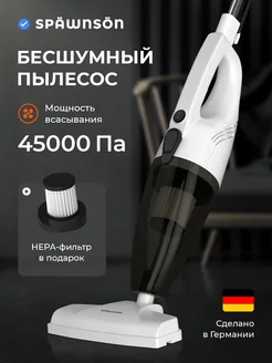 Скидка на Вертикальный пылесос для дома 1250вт series 2