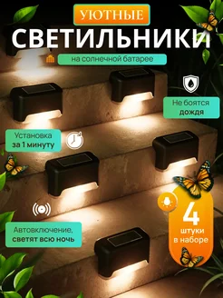 Распродажа .