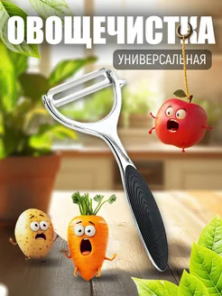 Отзыв на 