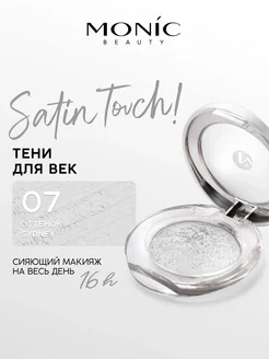 Распродажа .
