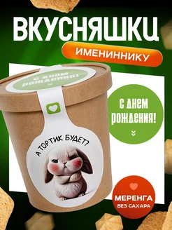 Распродажа .