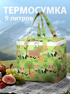 Распродажа