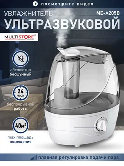 Отзыв на 