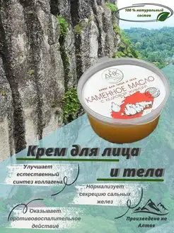 Отзыв на 