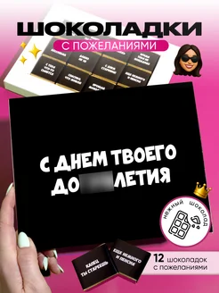 Распродажа .