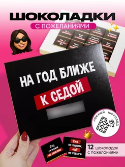 Распродажа .