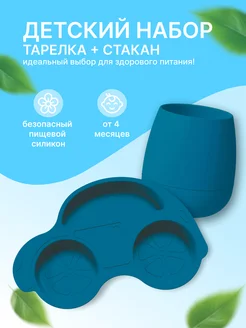 Распродажа .