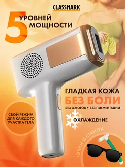 Распродажа 