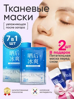 Распродажа 
