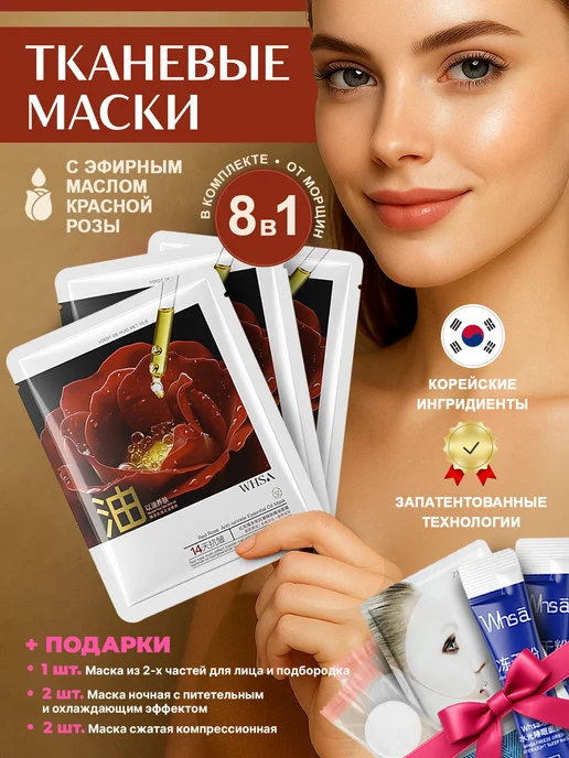 Распродажа 