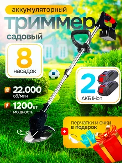 Распродажа .