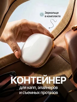 Отзыв на 