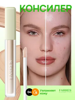 Распродажа .