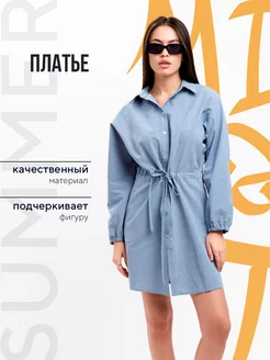 Распродажа .