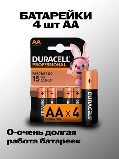 Скидка на Камера