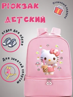Распродажа 
