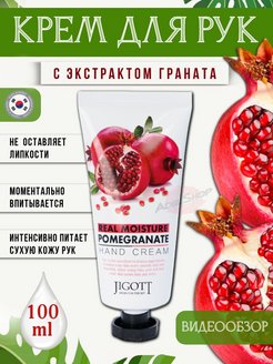 Отзыв на 