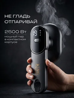 Отзыв на 