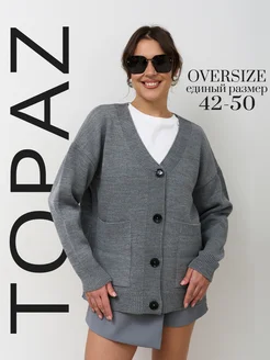 Распродажа .