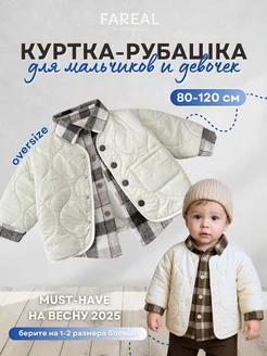 Отзыв на 
