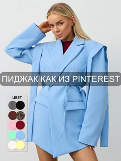 Скидка на Пиджак женский
